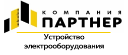 ООО "Компания Партнер" 