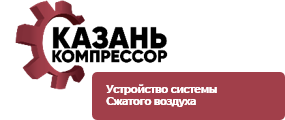 ООО_Казань_Компрессор_СМР_30,005 млн