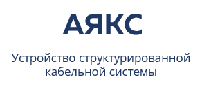 ООО «АЯКС»