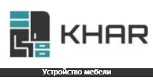 ООО "Магма-М"
