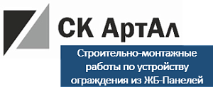 ООО «СК АРТАЛ»