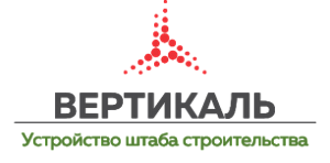 ООО «СФ Вертикаль»