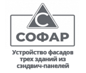 ООО «СОФАР»