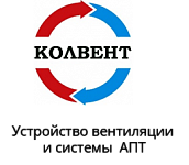 ООО «Колвент»