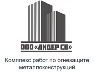 ООО «СК «Лидер СБ»