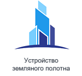 Общество с ограниченной ответственностью  "ГенИнвеСтрой"