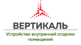 ООО «СФ Вертикаль»