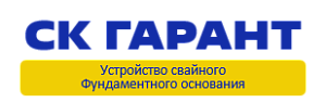  ООО «CК Гарант»