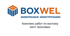 ООО «ЗМК «ЕВРОСТАЛЬ»