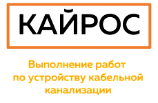 ООО "Кайрос"