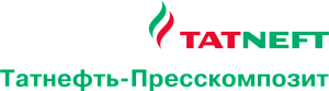 ООО «Татнефть-Пресскомпозит»