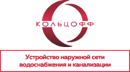 ООО «КольцоФФ»