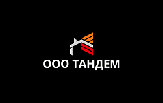 ООО «Тандем»