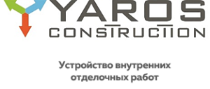 ООО «ЯРОС КОНСТРАКШН»