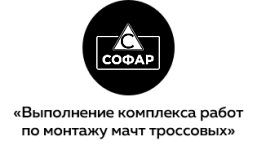 ООО «СОФАР»