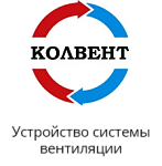 ООО «Колвент»
