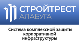 ООО «Стройтрест»