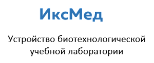 ООО "Икс МЕД"