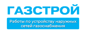 ООО СМФ «ГАЗСТРОЙ»