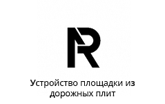 ООО "Регион"