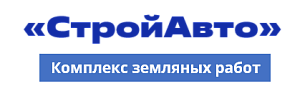 ООО «СтройАвто»