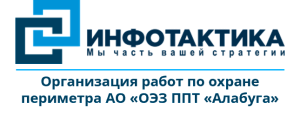 ООО "Инфотактика"