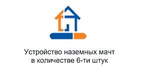 ООО «СТРОЙТОРГ»