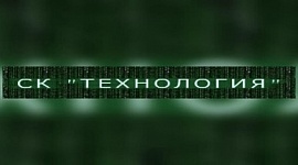 ООО "СК "ТЕХНОЛОГИЯ"