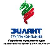 ООО "Зилант"