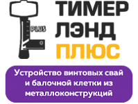 ООО "ТЛ Плюс"