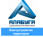 ООО «СК «Алабуга»