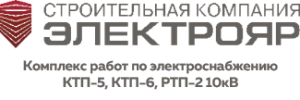 ООО «СК Электрояр»