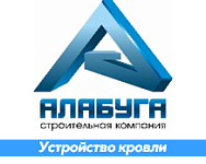 Общество с ограниченной ответственностью «Строительная компания «Алабуга» 