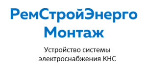 ООО "РСЭМ"