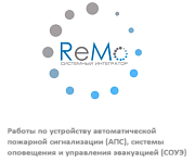 ООО «РеМо»