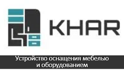 ООО «МАГМА-М»