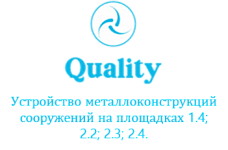 ООО «Энергетик»