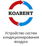 Общество с ограниченной ответственностью «Колвент»