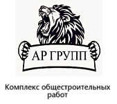 ООО "АР Групп"