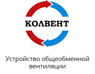 ООО «Колвент»