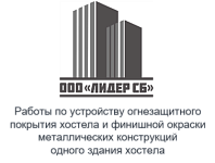 ООО "СК "Лидер СБ"