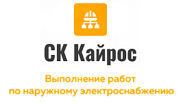 ООО "СК "Кайрос"