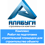 ООО «СК «Алабуга»