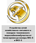 ООО "СК "Барс"