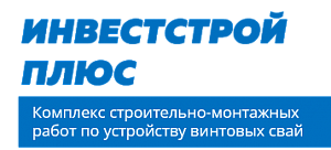 ООО «ИНВЕСТСТРОЙ ПЛЮС»