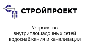 ООО «Стройпроект»