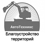 ООО «АВТОТЕХНИКС»