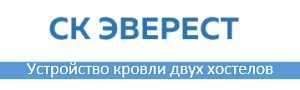 ООО "СК "Эверест"