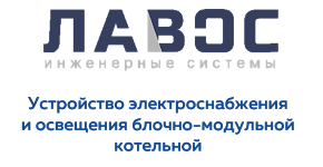 ООО "Лавос"