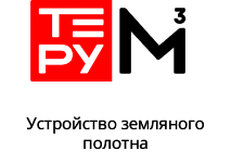 ООО "Терум"